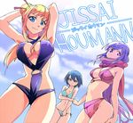  bikini blonde_hair blue_eyes blue_hair breasts cleavage dragon_yukano hair_bun hair_ornament hair_stick large_breasts long_hair looking_at_viewer magenta_(atyana) medium_breasts multiple_girls nancy_lee ninja_slayer outdoors purple_eyes purple_hair scarf short_hair sky swimsuit text_focus yamoto_koki 