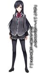  black_eyes black_hair kuroda_sayuki matsuryuu official_art pantyhose school_uniform shoujo-tachi_wa_kouya_wo_mezasu solo translation_request 