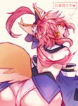  ahoge animal_ears ass blush detached_sleeves fate/extra fate_(series) fox_ears fox_tail from_behind hair_ribbon highres japanese_clothes msg01 nose_blush open_mouth panties pink_hair pink_panties ribbon solo tail tamamo_(fate)_(all) tamamo_no_mae_(fate) translation_request underwear white_panties yellow_eyes 