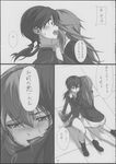  charlotte_e_yeager comic crying doujinshi gertrud_barkhorn greyscale highres imageboard_sample jpeg_artifacts michairu monochrome multiple_girls non-web_source strike_witches tears translation_request world_witches_series 