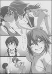  charlotte_e_yeager comic doujinshi gertrud_barkhorn greyscale highres imageboard_sample jpeg_artifacts michairu monochrome multiple_girls non-web_source panties strike_witches translated underwear world_witches_series yuri 