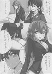 charlotte_e_yeager comic doujinshi gertrud_barkhorn greyscale highres imageboard_sample jpeg_artifacts michairu monochrome multiple_girls non-web_source strike_witches translation_request world_witches_series 