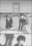  charlotte_e_yeager comic doujinshi gertrud_barkhorn greyscale highres imageboard_sample jpeg_artifacts michairu monochrome multiple_girls non-web_source strike_witches translation_request world_witches_series 