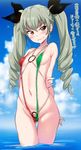  anchovy arms_behind_back ass_visible_through_thighs bikini blush bow breasts brown_eyes day drill_hair flag_print girls_und_panzer green_hair hair_bow italian_flag jpeg_artifacts layered_bikini long_hair multicolored multicolored_bikini multicolored_clothes navel noripachi o-ring o-ring_swimsuit outdoors print_swimsuit slingshot_swimsuit small_breasts solo swimsuit thigh_gap translation_request twin_drills wading wet 