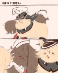  animalization bismarck_(kantai_collection) colorized comic dog eyes_closed glasses hat itomugi-kun kantai_collection no_humans partially_translated roma_(kantai_collection) round_eyewear translation_request 
