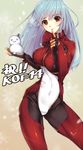  aqua_hair bad_id bad_pixiv_id bodysuit covered_navel kula_diamond long_hair ran_komomo red_eyes solo the_king_of_fighters the_king_of_fighters_xiv tongue tongue_out 