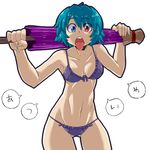  aono3 blue_hair bra closed_umbrella eyebrows heterochromia highres open_mouth panties short_hair simple_background solo speech_bubble tatara_kogasa thick_eyebrows tongue tongue_out touhou translated umbrella underwear white_background 