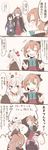  akigumo_(kantai_collection) amatsukaze_(kantai_collection) anger_vein blush brown_eyes brown_hair can check_translation closed_eyes comic fang green_eyes hair_ornament hair_ribbon highres itomugi-kun kantai_collection kazagumo_(kantai_collection) kisaragi_(kantai_collection) long_hair mole mole_under_eye multiple_girls necktie open_mouth remodel_(kantai_collection) ribbon skirt sweatdrop translated translation_request white_hair 
