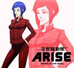  absurdres arm_behind_back blue_eyes blue_hair copyright_name ghost_in_the_shell ghost_in_the_shell_arise highres jacket kusanagi_motoko polka_dot polka_dot_background solo tryvor zoom_layer 