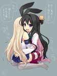  animal_ears black_hair blonde_hair bunny_ears fake_animal_ears fang headband hug kantai_collection leg_lock long_hair multicolored_hair multiple_girls naganami_(kantai_collection) nagasioo open_mouth pink_hair purple_eyes school_uniform shimakaze_(kantai_collection) sitting sitting_on_lap sitting_on_person striped striped_legwear sweatdrop thighhighs translation_request wariza 