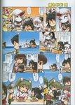  6+girls bangs black_hair blanket box cake cave chibi closed_eyes collar comic covering_eyes crying dress flight_deck flying_sweatdrops food fork fruit green_hair hair_ribbon haruna_(kantai_collection) headgear highres hiryuu_(kantai_collection) hisahiko horn horns hug japanese_clothes kantai_collection katsuragi_(kantai_collection) long_hair multiple_girls muneate nagato_(kantai_collection) northern_ocean_hime orange_eyes package petting pointing ponytail red_eyes ribbon scan seaport_hime shoukaku_(kantai_collection) sidelocks smile strawberry strawberry_shortcake sweater sweater_dress swimming tears thighhighs translated twintails waving yellow_eyes younger zuikaku_(kantai_collection) 