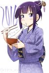  blush_stickers bowl chopsticks eating food hair_bun hair_ornament kanzashi long_hair mochi new_year purple_eyes purple_hair solo suzushiro_nazuna working!! yamada_aoi 