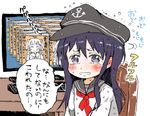  :d ahoge akatsuki_(kantai_collection) anchor_symbol bangs blunt_bangs blush chair commentary_request computer crying crying_with_eyes_open desk double_bun double_v fidgeting gloves gomennasai hat kantai_collection keyboard_(computer) monitor naka_(kantai_collection) neckerchief open_mouth pop-up_window purple_eyes purple_hair red_neckwear school_uniform serafuku sitting smile sweat tears too_bad!_it_was_just_me! translated v wavy_mouth 