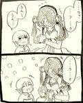  2koma closed_eyes comic commentary_request covered_eyes fate/apocrypha fate/grand_order fate_(series) frankenstein's_monster_(fate) fujimaru_ritsuka_(female) monochrome morimachi_meguru multiple_girls open_mouth translated 