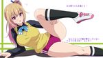  bad_id bad_pixiv_id blonde_hair blush buruma kawakami_mai kneehighs leg_lift long_hair looking_at_viewer lying mole mole_under_eye musaigen_no_phantom_world natsukimonou on_side open_mouth purple_eyes school_uniform shoes side_ponytail sneakers solo sweater_vest 