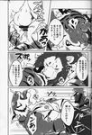  anthro biceps big_muscles bulge censored chest_tuft clothing comic duo feline fur giraffe_(artist) japanese_text lam-chan lion lion-san male mammal muscular muscular_male nipples text tiger tongue tuft underwear 