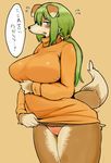  anthro big_breasts blush breasts camel_toe canine clothed clothing dog female hair huge_breasts japanese_text looking_at_viewer mammal panties solo sweater text thick_thighs toco_(artist) translated underwear 