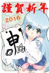  2016 adapted_costume aoki_hagane_no_arpeggio blue_hair calligraphy detached_sleeves green_eyes highres iona long_hair new_year sailor_collar solo yosshy815 
