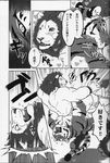  anthro biceps big_muscles boots chest_tuft clothing comic duo feline footwear fur giraffe_(artist) japanese_text lam-chan lion lion-san male mammal muscular muscular_male pants shocked text tiger topless tuft 