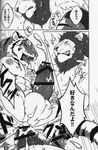  anthro biceps big_muscles bulge censored chest_tuft clothing comic cum duo eyes_closed feline fur giraffe_(artist) japanese_text lam-chan lion lion-san male mammal muscular muscular_male nipples penis text tiger tuft underwear 