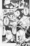  anthro biceps big_muscles bulge censored chest_tuft comic cum duo eyes_closed feline fur giraffe_(artist) japanese_text lam-chan lion lion-san male mammal muscular muscular_male nipples penis text tiger tongue tuft 