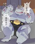  anthro belt biceps big_muscles bulge clothing humanoid machoke male mammal muscular muscular_male nintendo open_mouth pecs pok&eacute;mon solo speedo swimsuit teeth toes tongue underwear video_games 白申_(artist) 