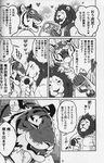  abs anthro biceps big_muscles bulge chest_tuft clothed clothing comic duo feline food fur giraffe_(artist) hair japanese_text lam-chan lion lion-san male mammal muscular muscular_male sex text tuft 