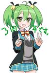  ahoge bell blush gj-bu green_eyes green_hair hair_bell hair_ornament hair_ribbon hatakenaka_(kamagabuchi) highres jingle_bell kannazuki_tamaki looking_at_viewer open_mouth ribbon school_uniform short_hair skirt smile solo twintails 