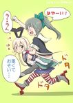  2016 2girls :d ahenn arm_up bare_shoulders black_legwear black_ribbon black_shirt blonde_hair blue_skirt blush bow brown_eyes buttons clenched_hand collarbone commentary dated dripping elbow_gloves from_side full_body fume gloves green_background green_bow green_hair hair_bow hair_ribbon high_heels kantai_collection looking_at_another looking_to_the_side miniskirt multiple_girls neckerchief open_mouth pantyhose parted_lips pleated_skirt ponytail red_legwear ribbon running sailor_collar school_uniform serafuku shimakaze_(kantai_collection) shirt short_sleeves sidelocks simple_background skirt sleeveless sleeveless_shirt smile speech_bubble striped striped_legwear sweat sweatdrop talking thighhighs thighs translation_request triangle_mouth twitter_username white_gloves white_legwear white_shirt wristband yuubari_(kantai_collection) 