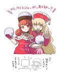  alternate_costume animal_print blonde_hair chain chinese_clothes clothes_writing collar dress hat hecatia_lapislazuli junko_(touhou) kishin_sagume long_hair long_sleeves merry_christmas multiple_girls open_mouth polos_crown red_eyes red_hair santa_costume sash shirt skirt smile snowball t-shirt tabard tako_(plastic_protein) touhou translated v very_long_hair wide_sleeves yellow_eyes 