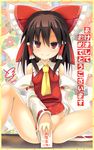  ascot bare_shoulders bow brown_hair covering covering_crotch detached_sleeves hair_bow hair_tubes hakurei_reimu happy_new_year new_year no_panties red_eyes solo tororo touhou 