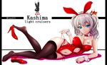  alternate_costume animal_ears bangs bare_shoulders black_legwear blue_eyes body_writing bow bowtie breasts bunny bunny_ears bunny_girl bunnysuit character_name cleavage closed_mouth detached_collar eyebrows fake_animal_ears franz_(217franz) full_body grey_hair hairband heart high_heels highres kantai_collection kashima_(kantai_collection) large_breasts leg_up leotard long_hair looking_at_viewer lying navel navel_cutout no_shoes on_side panties pillarboxed playboy pulling red_bow red_footwear red_leotard red_neckwear red_panties shoe_dangle shoes shoes_removed side-tie_panties signature single_shoe smile solo stomach strapless strapless_leotard striped thighhighs twintails twitter_username underwear untying white_background wrist_cuffs 