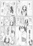  birii comic drying drying_body greyscale hair_between_eyes hair_ribbon japanese_clothes kaga_(kantai_collection) kantai_collection katsuragi_(kantai_collection) long_hair looking_at_another midriff monochrome multiple_girls onmyouji outdoors ponytail remodel_(kantai_collection) ribbon short_hair side_ponytail sweat towel translated twintails worried zuikaku_(kantai_collection) 