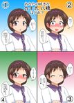  ^_^ blush brown_eyes brown_hair closed_eyes commentary_request confession hairband highres long_sleeves looking_at_viewer mikazuki_neko multiple_views one_eye_closed open_mouth short_hair smile sweatdrop tears touhou translated tsukumo_yatsuhashi 
