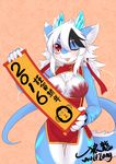  2016 animal_ears anthro artist_request blush breasts chest_tuft chinese_clothes clothing dragon female fur furred_dragon furry hair happy_new_year new_year red_eyes scroll short_hair smile solo tail text thigh_gap three-quarter_portrait tongue tuft white_fur white_hair wolflong 