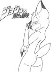  butt cervine deer jojo&#039;s_bizarre_adventure kitsunet mamal mammal nude 