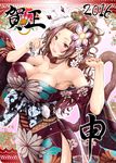  2016 alcohol armpits blush breasts brown_eyes brown_hair chinese_zodiac cleavage cup flower food fruit hair_flower hair_ornament huge_breasts japanese_clothes kimono kimura_neito looking_at_viewer mandarin_orange monkey_tail nengajou new_year original pointy_ears sake smile solo tail year_of_the_monkey 