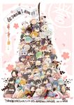  ;d aizen_kunitoshi akashi_kuniyuki akita_toushirou anniversary armor atsushi_toushirou bad_id bad_pixiv_id black_hair blonde_hair blue_eyes blue_hair brown_hair chibi closed_eyes doudanuki_masakuni everyone flag food fox gokotai gotou_toushirou gourd green_eyes green_hair grin hachisuka_kotetsu hakata_toushirou hat heshikiri_hasebe higekiri_(touken_ranbu) highres hirano_toushirou hizamaru_(touken_ranbu) honebami_toushirou horikawa_kunihiro hotarumaru ichigo_hitofuri ima-no-tsurugi ishikirimaru iwatooshi izumi-no-kami_kanesada japanese_armor japanese_clothes jirou_tachi kasen_kanesada kashuu_kiyomitsu kogitsunemaru konnosuke kousetsu_samonji macaron maeda_toushirou male_focus menpoo midare_toushirou mikazuki_munechika monoyoshi_sadamune multiple_boys mutsu-no-kami_yoshiyuki nagasone_kotetsu naginata nakigitsune nakigitsune's_fox namazuo_toushirou necktie nihongou_(touken_ranbu) nikkari_aoe one_eye_closed ookurikara open_mouth otegine petals pink_hair polearm purple_eyes red_eyes red_hair sayo_samonji shio_kuzumochi shishiou shishiou_no_mofumofu shokudaikiri_mitsutada smile souza_samonji tarou_tachi tiger tonbokiri_(touken_ranbu) touken_ranbu translation_request tsurumaru_kuninaga uguisumaru urashima_kotetsu weapon white_hair white_tiger yagen_toushirou yamabushi_kunihiro yamanbagiri_kunihiro yamato-no-kami_yasusada yellow_eyes 