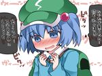  backpack bad_id bad_pixiv_id bag blue_eyes blue_hair blush hair_bobbles hair_ornament hammer_(sunset_beach) hat implied_masturbation kawashiro_nitori long_sleeves open_mouth shirt solo touhou translated twintails two_side_up vibrator_under_clothes 