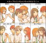  5girls black_hair blush brown_hair carrying chart cheek_kiss enomoto_yuiko feeding glasses grey_hair highres ikezawa_masaomi kiss kurahashi_rentarou kurahashi_riko long_hair love_lab maki_natsuo mizushima_sayori multiple_boys multiple_girls nagino_satoshi necktie orange_hair petting pinky_swear red_eyes red_hair riio_(ohlychan) school_uniform short_hair tanahashi_suzune toda_haruka translated yamazaki_yuu 