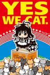  :o ahoge animal_ears barack_obama black_eyes black_hair blush_stickers box cardboard_box cat cat_ears chibi dress english index_finger_raised long_hair mikan_box original parody politics pun real_life real_life_insert solo too_many too_many_cats wrist_cuffs yamanowa yes_we_can 