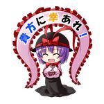  :d ^_^ blush_stickers chibi closed_eyes hat highres ichimi nagae_iku open_mouth purple_hair ribbon shawl short_hair smile solo touhou translated transparent_background 