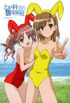  2girls animal_ears arm_grab armpits bare_shoulders beach bent_over blush brown_eyes brown_hair bunny_ears bunny_girl bunnysuit female flat_chest grass hair_ribbon hand_on_hip happy highres lake long_hair misaka_mikoto multiple_girls open_mouth outstretched_arm pink_eyes pink_hair ribbon sand shirai_kuroko short_hair small_breasts smile swimsuit to_aru_kagaku_no_railgun to_aru_majutsu_no_index twintails v water yuri 