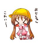  &gt;_&lt; bloomers blush brown_hair bunny chibi child closed_eyes dress hat headset kindergarten long_hair mary_janes ogata_hisano red_footwear school_hat shoes socks solo stuffed_toy tears translated tsukuyomi_ai twintails underwear very_long_hair voiceroid 