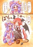  bat_wings duplicate hat head_wings koakuma long_hair multiple_girls patchouli_knowledge purple_hair red_eyes red_hair tears touhou wings yuki_hime_haruka 