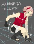  303 bad_id bad_pixiv_id bandages bike_shorts boots gloves green_eyes haruno_sakura headband naruto naruto_(series) pink_hair shirt short_hair sleeveless sleeveless_shirt solo translation_request 