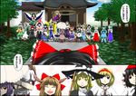  :d alice_margatroid blonde_hair bow bowtie capelet closed_eyes comic everyone hair_bow hairband hakurei_reimu hat hinanawi_tenshi horn horns hoshiguma_yuugi ibuki_suika inubashiri_momiji izayoi_sakuya kaenbyou_rin kawashiro_nitori kirisame_marisa komeiji_koishi komeiji_satori multiple_girls nagae_iku open_mouth parasol reiuji_utsuho remilia_scarlet ribbon shameimaru_aya shanghai_doll shawl shrine smile tail tokin_hat touhou translated umbrella wings witch_hat yakumo_ran yakumo_yukari yokochou 