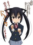  animal_ears black_hair brown_eyes cat_ears ishigami_kazui k-on! long_hair nakano_azusa neck_ribbon paw_pose red_ribbon ribbon school_uniform solo translated 