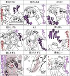  :t bad_id bad_pixiv_id chart hat hug monochrome moriya_suwako multiple_girls o_o shoko_(usatan) short_hair touhou translated vibrator yasaka_kanako you_gonna_get_raped yuri 