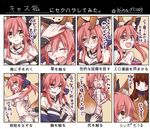  alternate_costume animal_ears back bare_shoulders bikini blush bow breasts cleavage closed_eyes detached_collar detached_sleeves face fang fate/extra fate_(series) female_pervert fox_ears fox_tail hair_bow hair_ribbon hand_on_another's_ass hand_on_another's_chest hand_on_another's_head hand_on_breast heart hood hoodie japanese_clothes kishinami_hakuno_(female) large_breasts long_hair looking_at_viewer looking_away looking_back low_twintails multiple_girls open_mouth ouhina pervert petting pink_hair ribbon smile swimsuit tail tamamo_(fate)_(all) tamamo_no_mae_(fate) touching translated twintails twitter_username white_bikini yellow_eyes yuri 